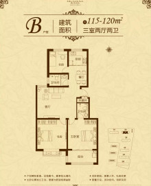 东阿铂庄凯旋城户型图