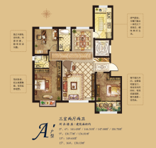 东阿湖境壹品A户型图