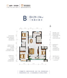 B户型