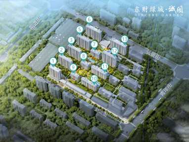 东财绿城·诚园