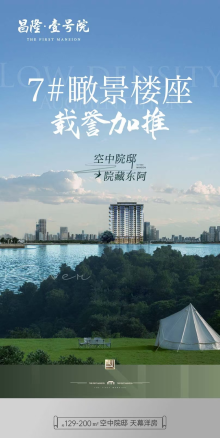 秦燕