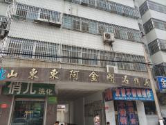 东阿金刚石厂家属院
