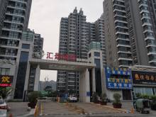 汇景国际