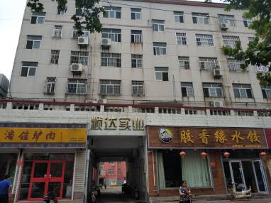 顺达实业小区