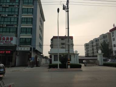 环保局家属院