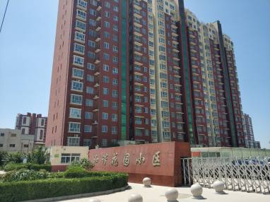 和谐花园小区