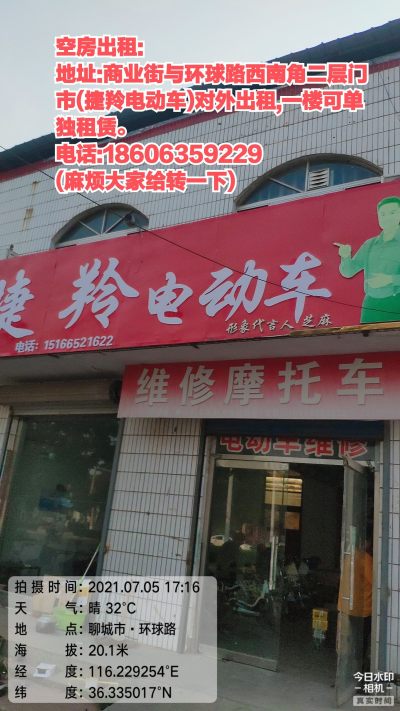 房源图