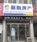 王翠