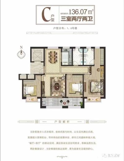 房源图