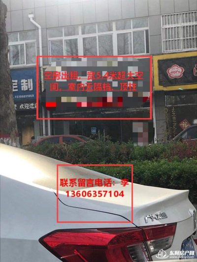 房源图