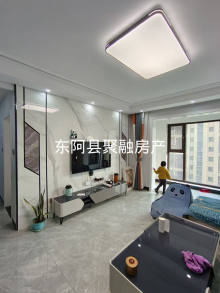 东阿湖境壹品3室2厅2卫143m²精装修带储藏室房屋出售